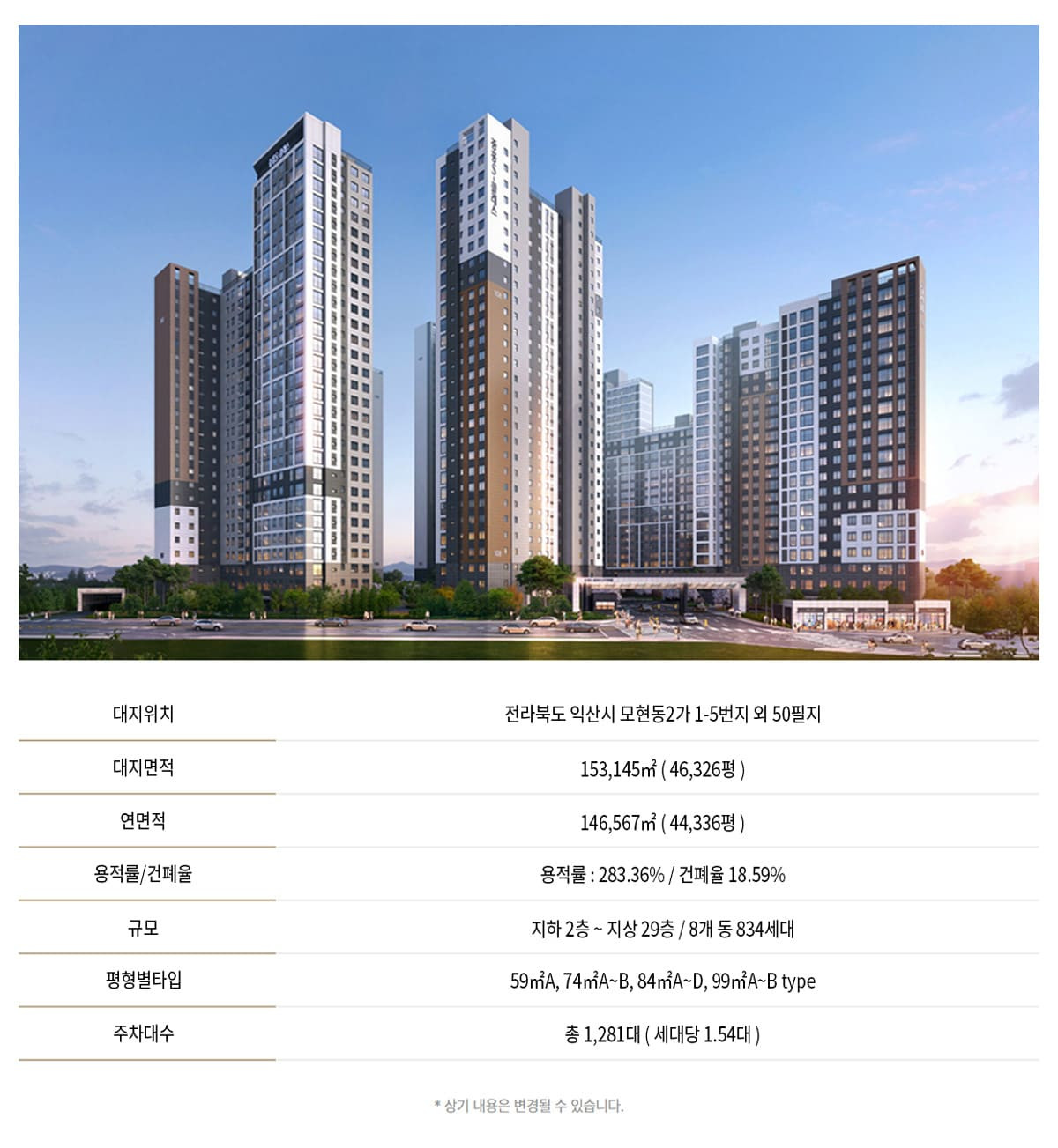 사업안내