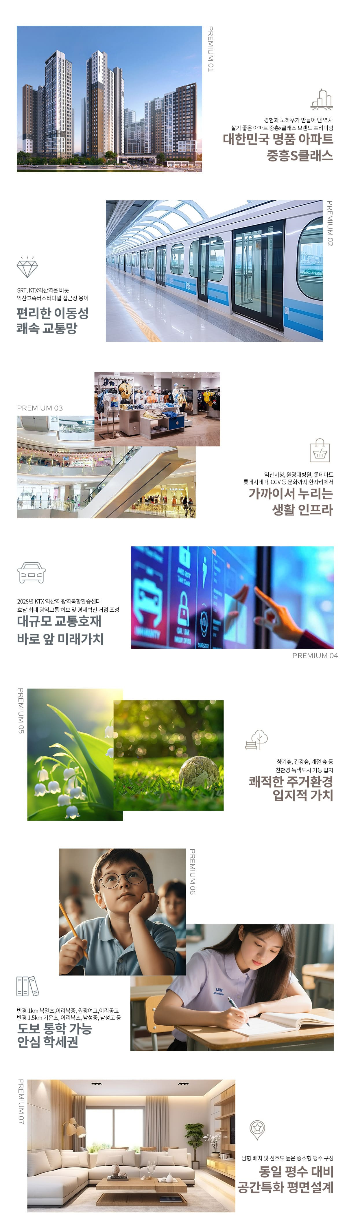 프리미엄