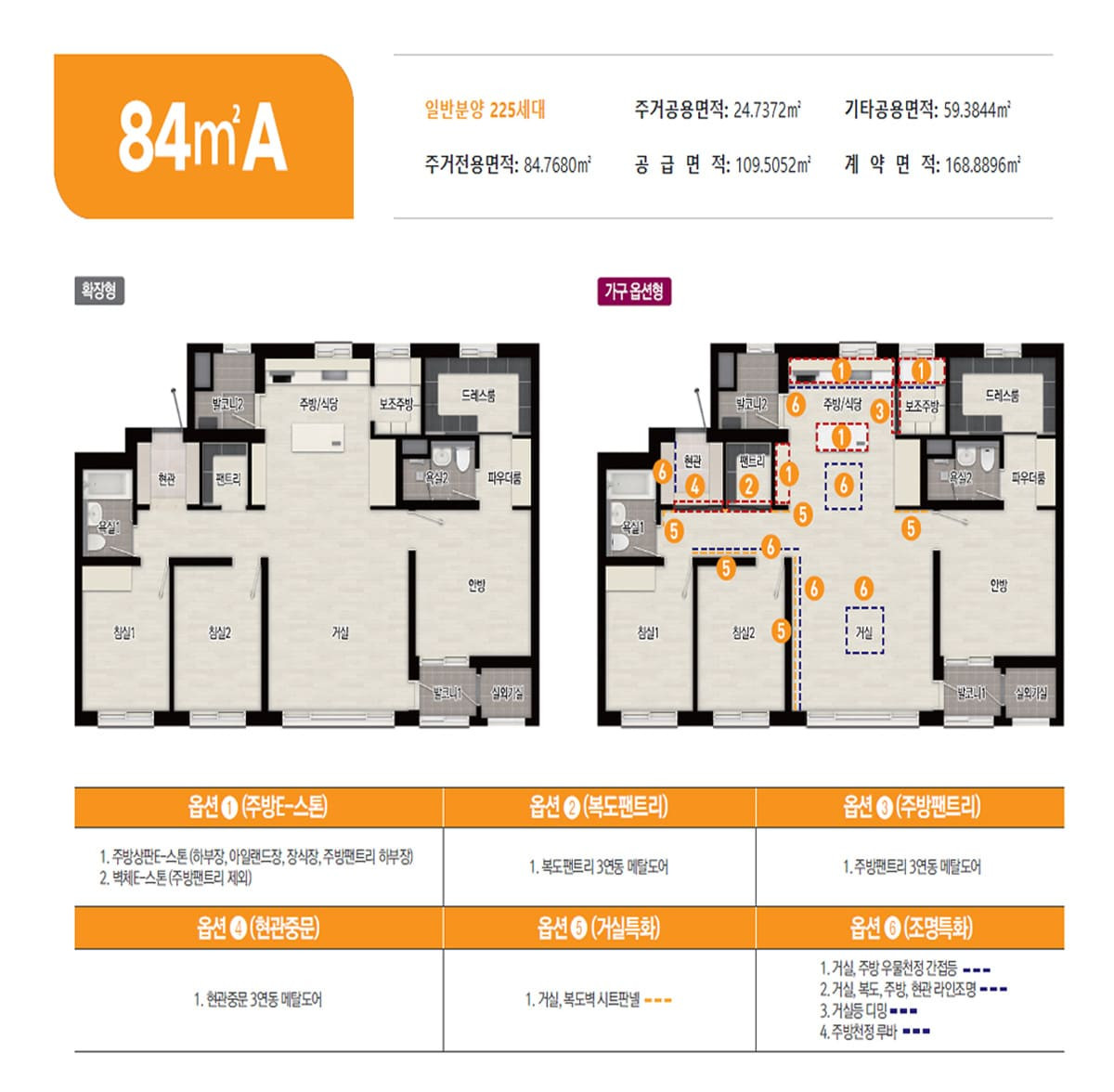 익산 중흥s클래스 퍼스트파크